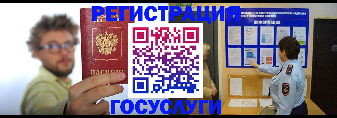 временная регистрация собственник в Венёве