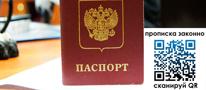 регистрация в Венёве регистрация в Венёве